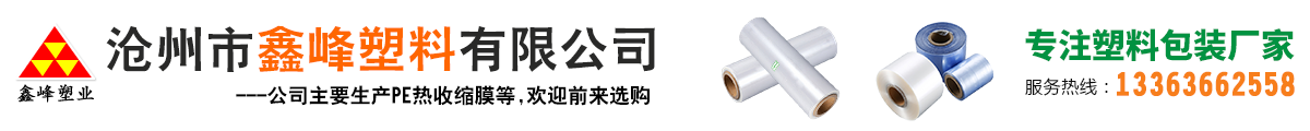 半岛网页版登入界面