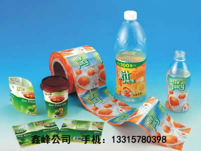 PVC标签膜